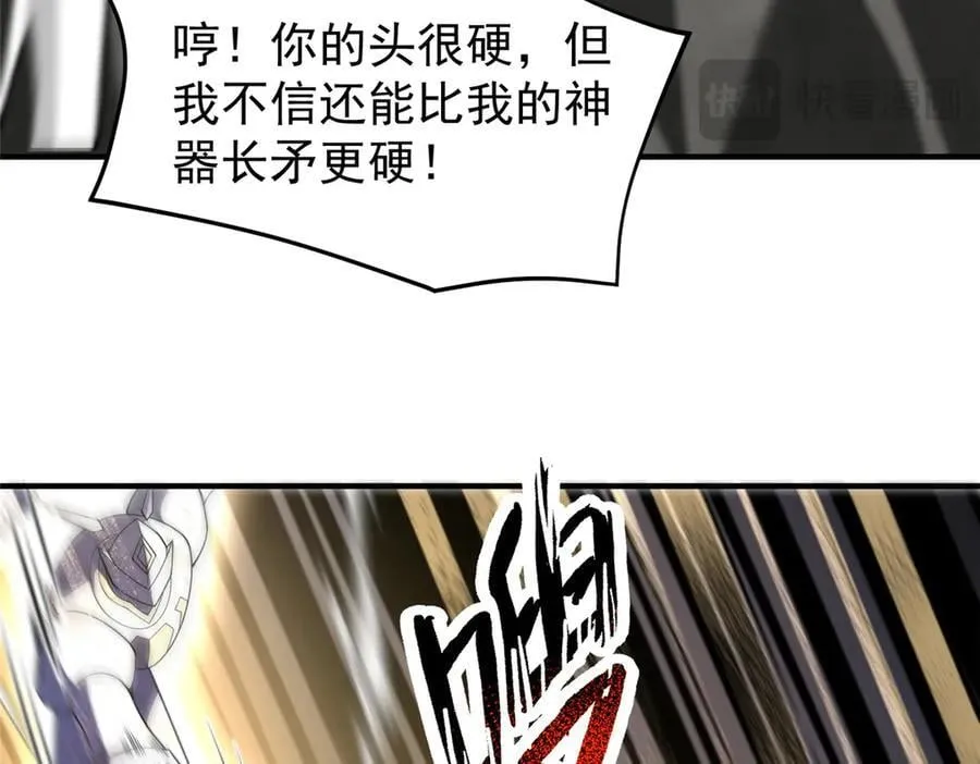 382 打不死的光头89