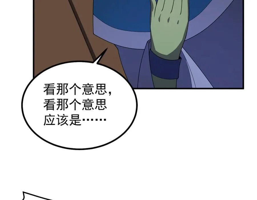 388 都活着呢？93