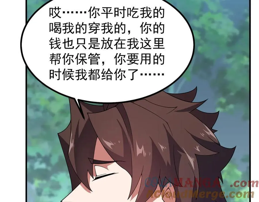 384 七合一？48