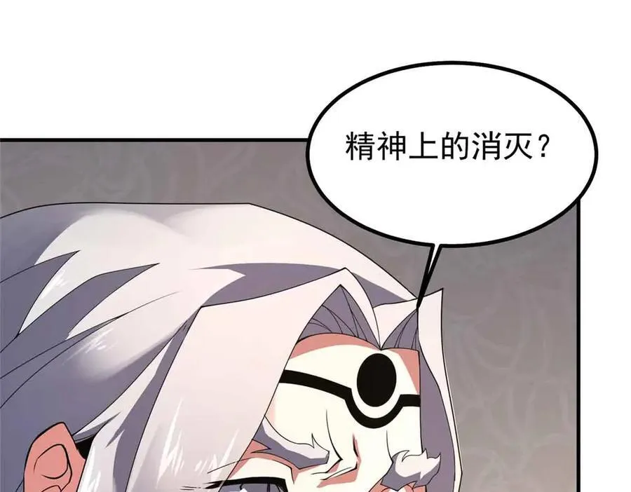 390 可怕的祖孙113