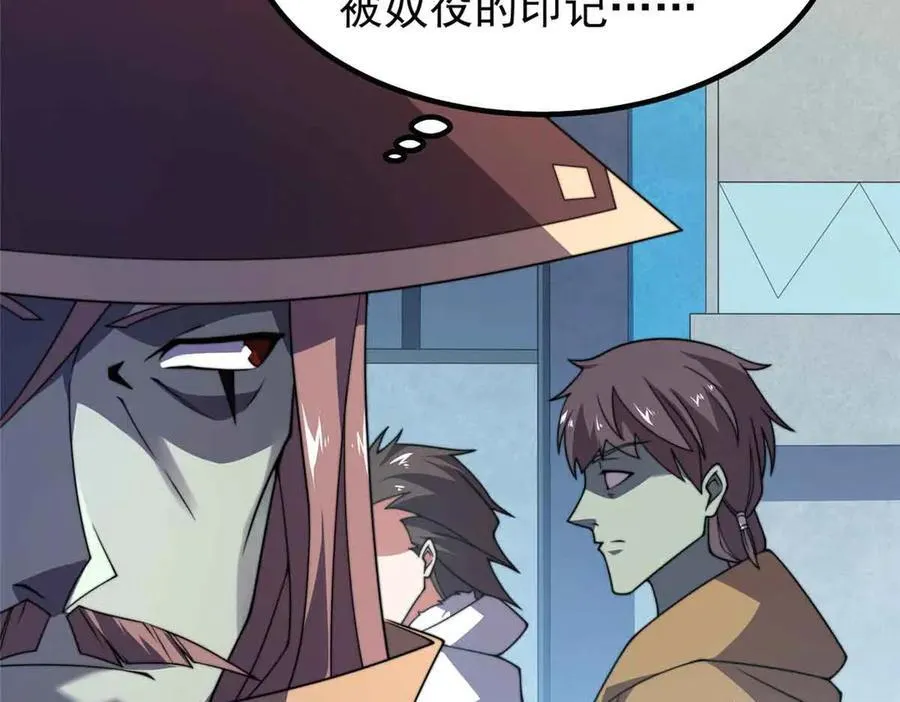 390 可怕的祖孙59