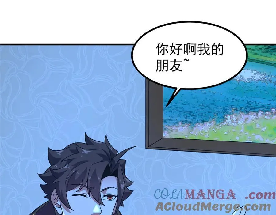 392 老朋友8
