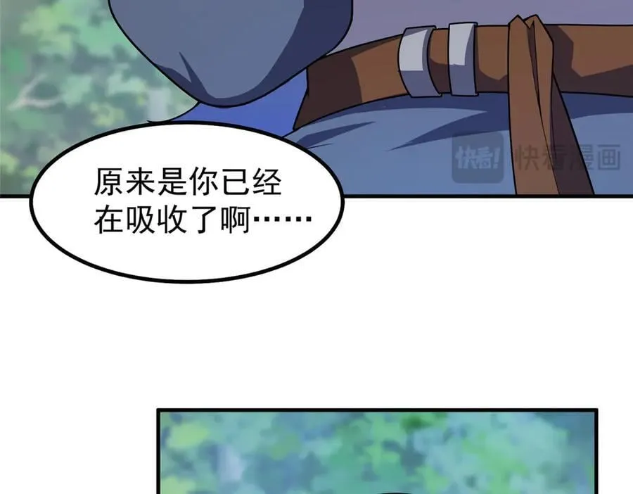 383 碾压103