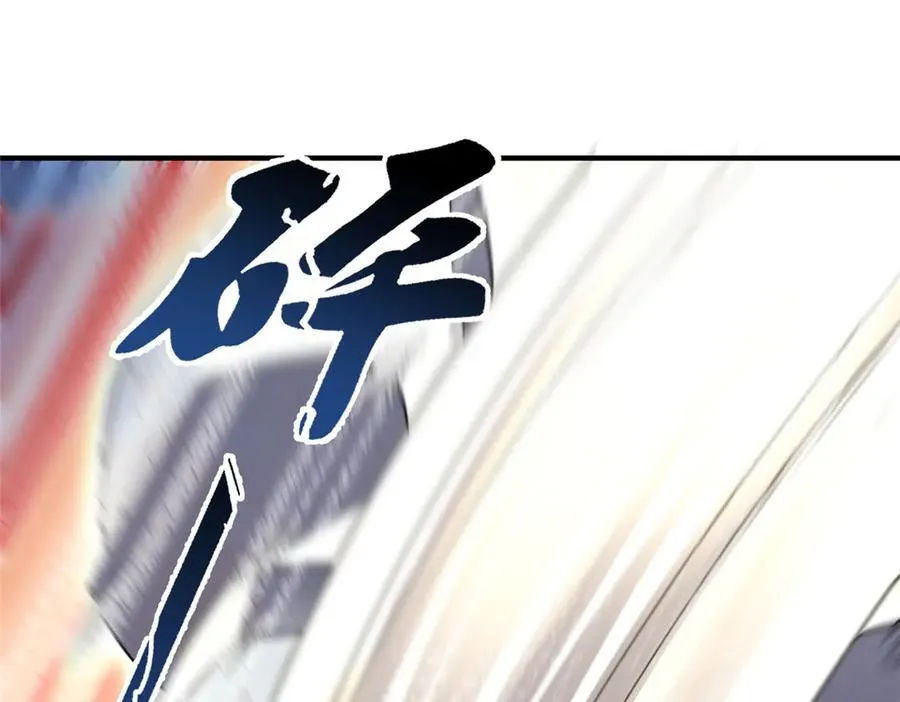 382 打不死的光头71