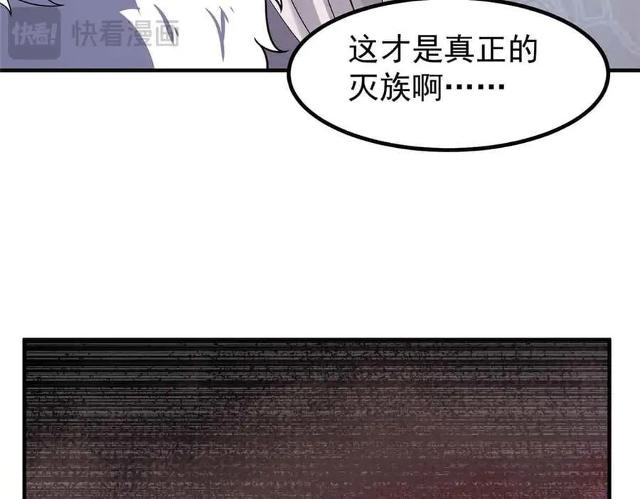 390 可怕的祖孙137
