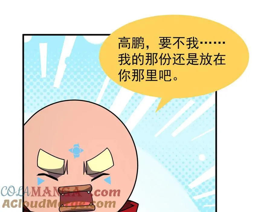 384 七合一？60