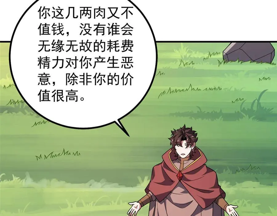 391 奥鲁回家134