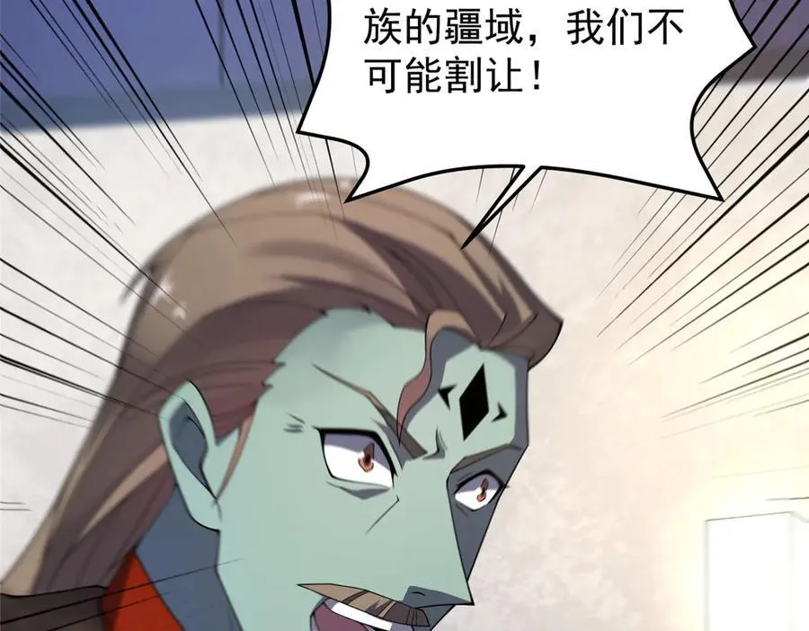 386 空间黑洞50