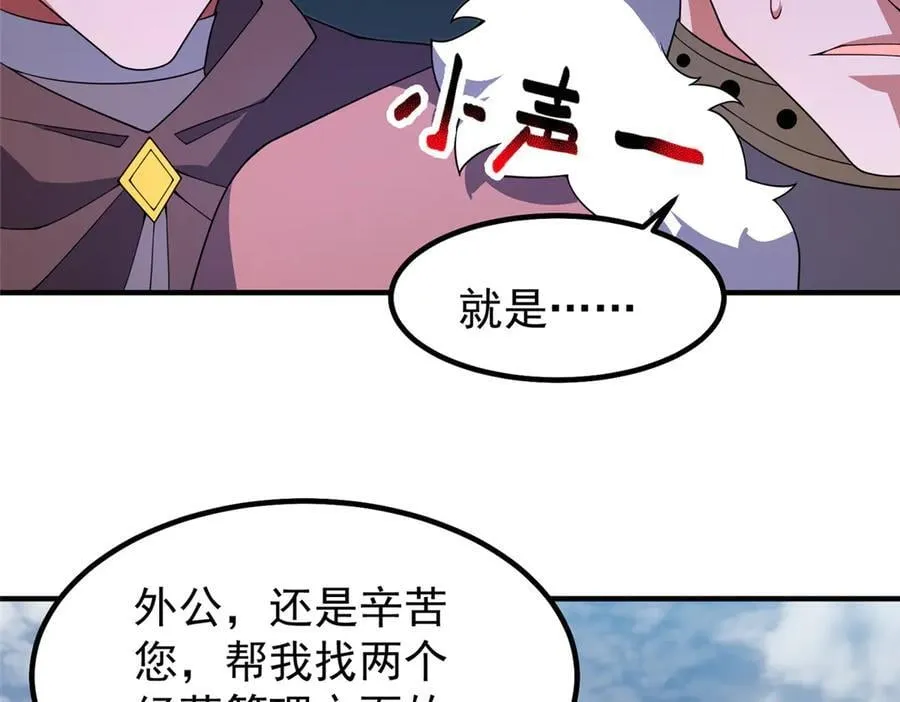 388 都活着呢？46