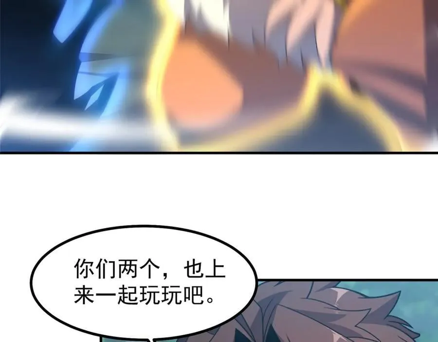 382 打不死的光头11