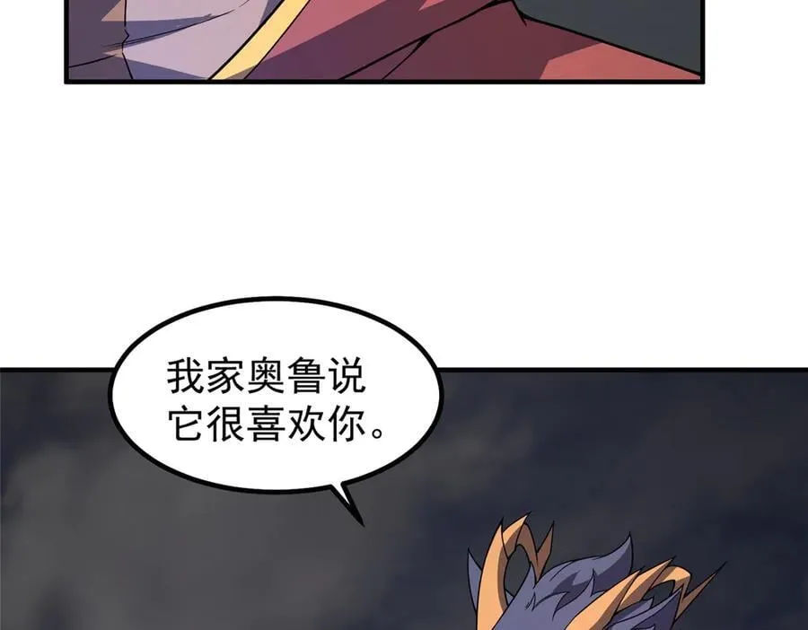 391 奥鲁回家41