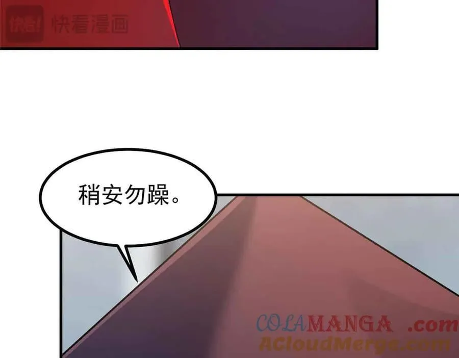 390 可怕的祖孙48