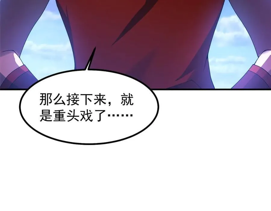 386 空间黑洞46