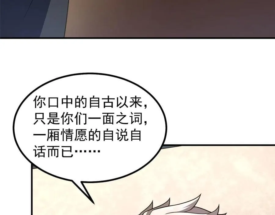386 空间黑洞55