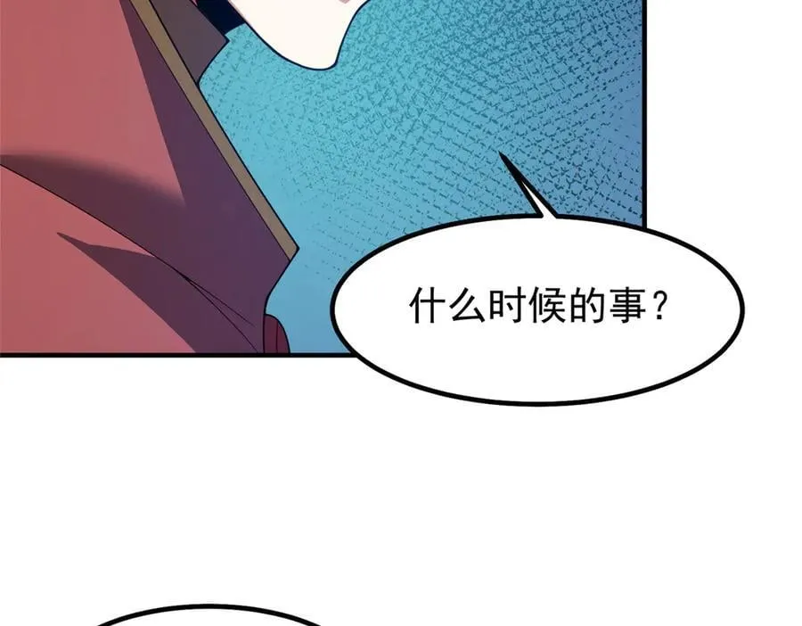 388 都活着呢？23