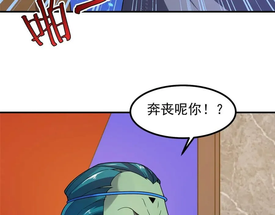 388 都活着呢？79