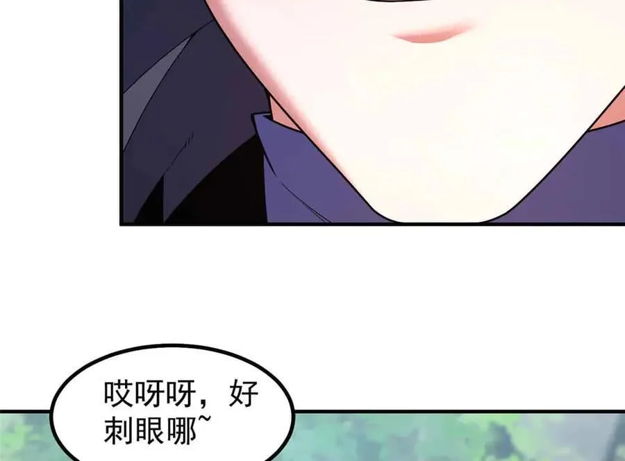 381 你们对我有误解29