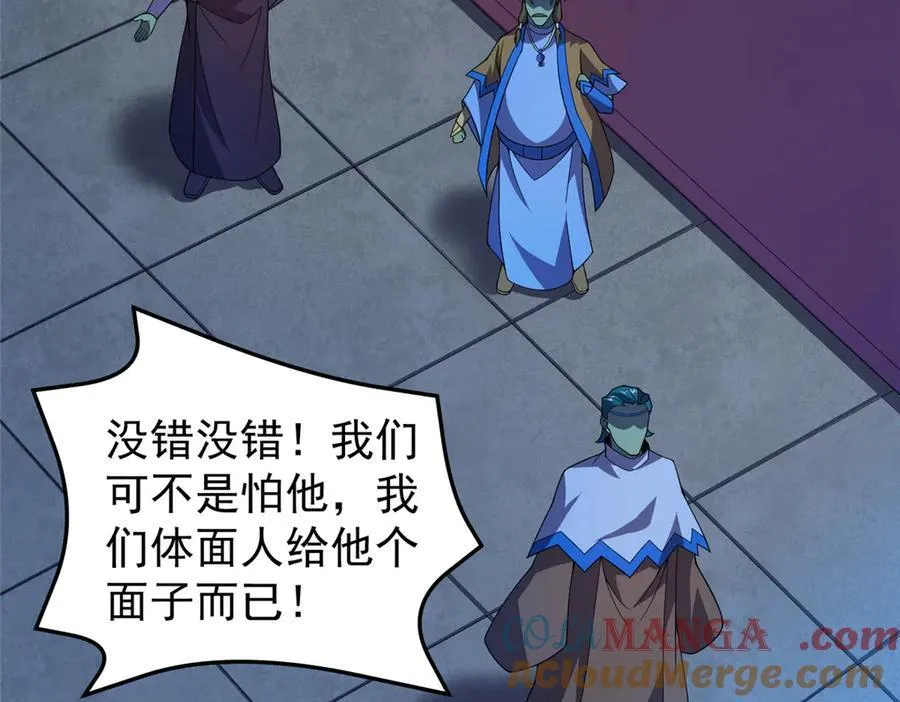 388 都活着呢？100