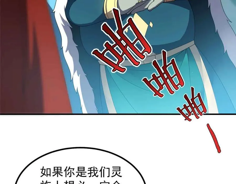 381 你们对我有误解42