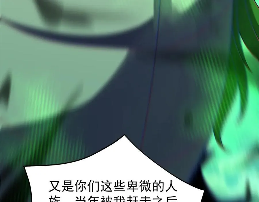 385 阿蠢给他一巴掌107