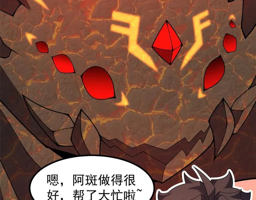 389 神级御使！？102