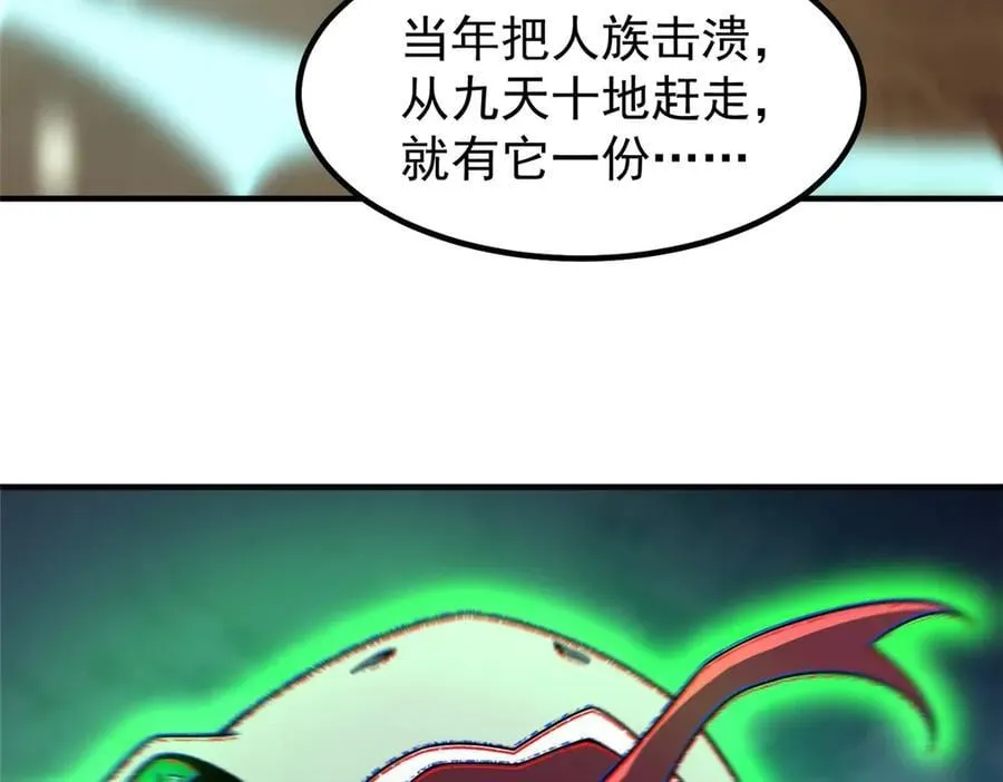 385 阿蠢给他一巴掌105
