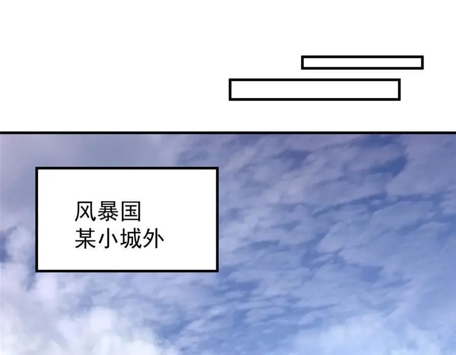 389 神级御使！？57