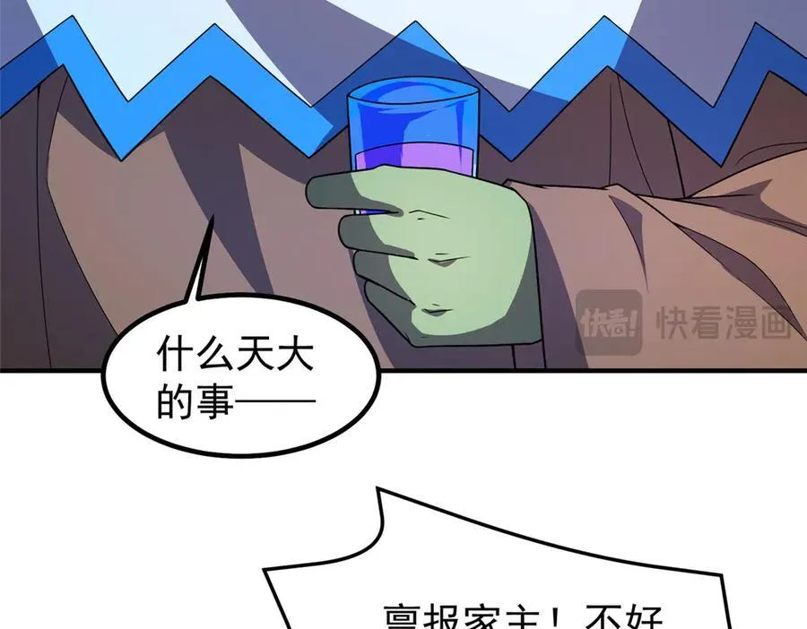 388 都活着呢？81