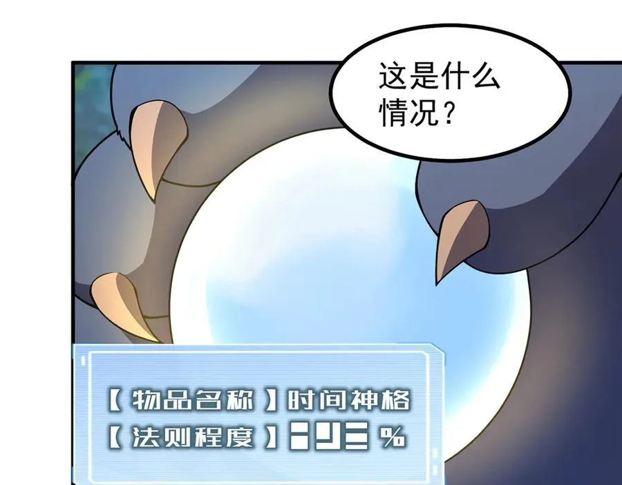 383 碾压98