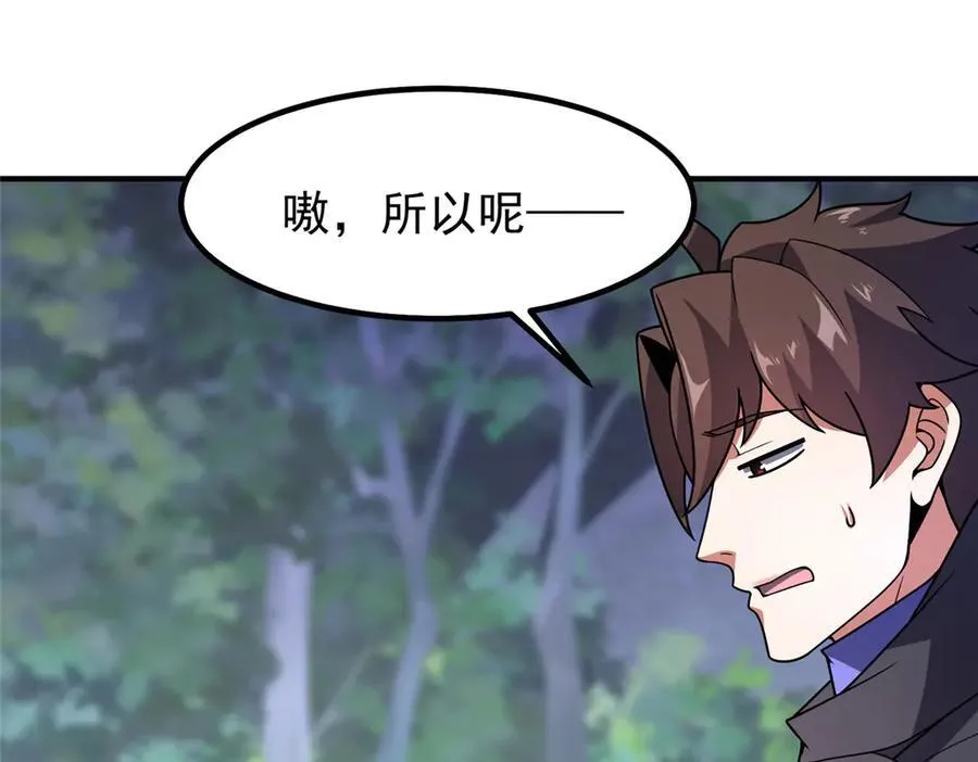 384 七合一？42