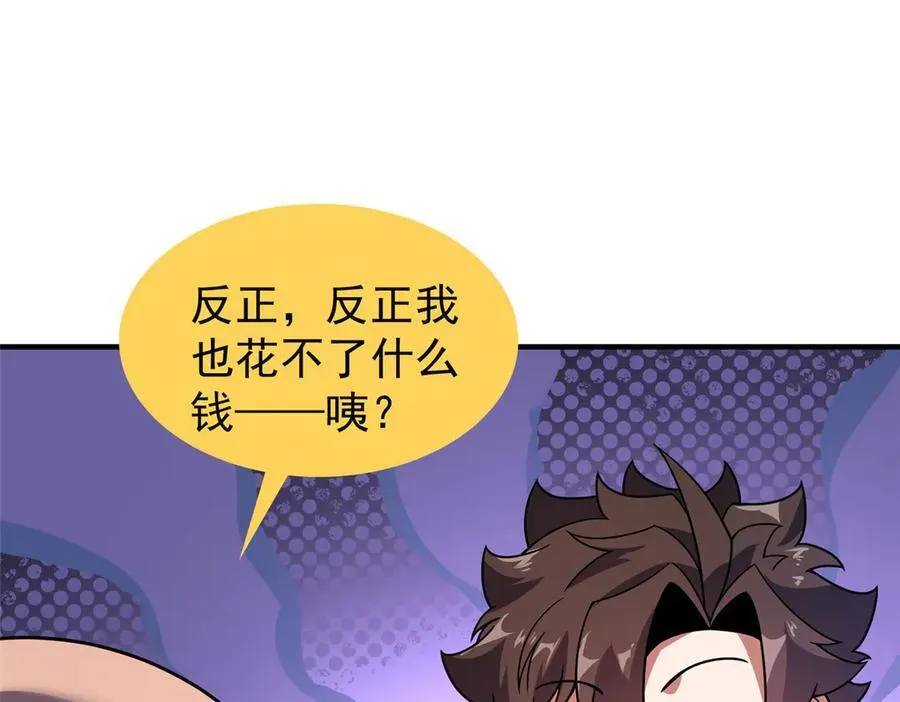 384 七合一？63