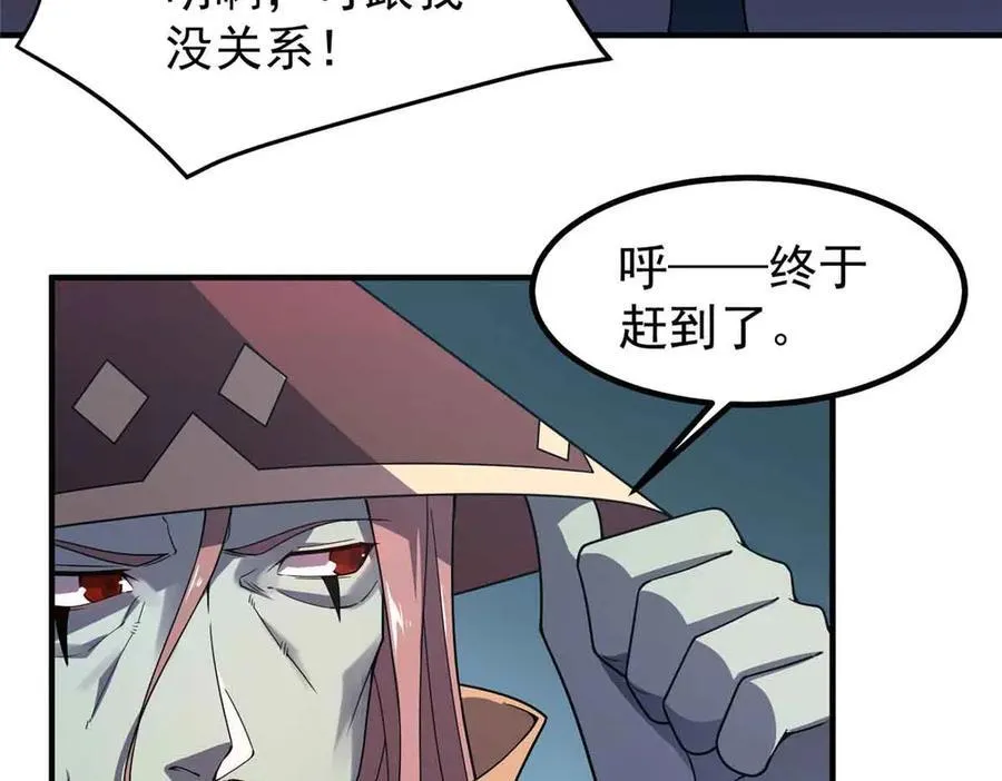 390 可怕的祖孙35