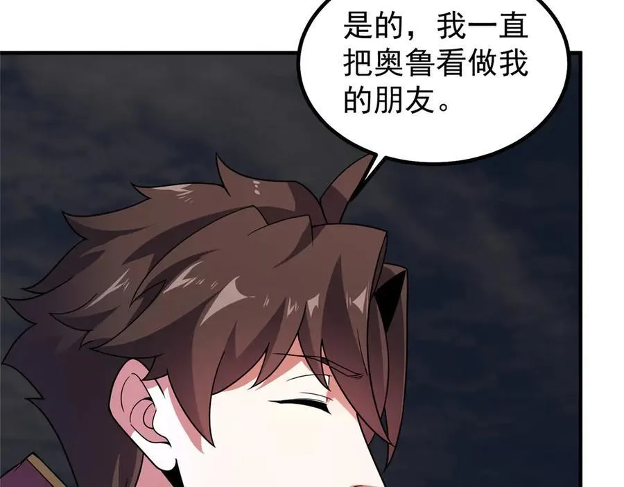 391 奥鲁回家45