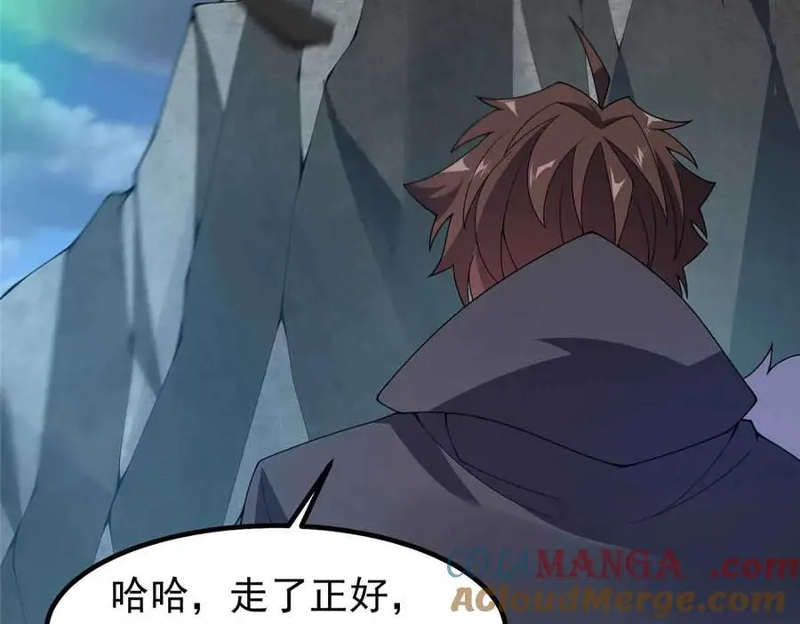 381 你们对我有误解104