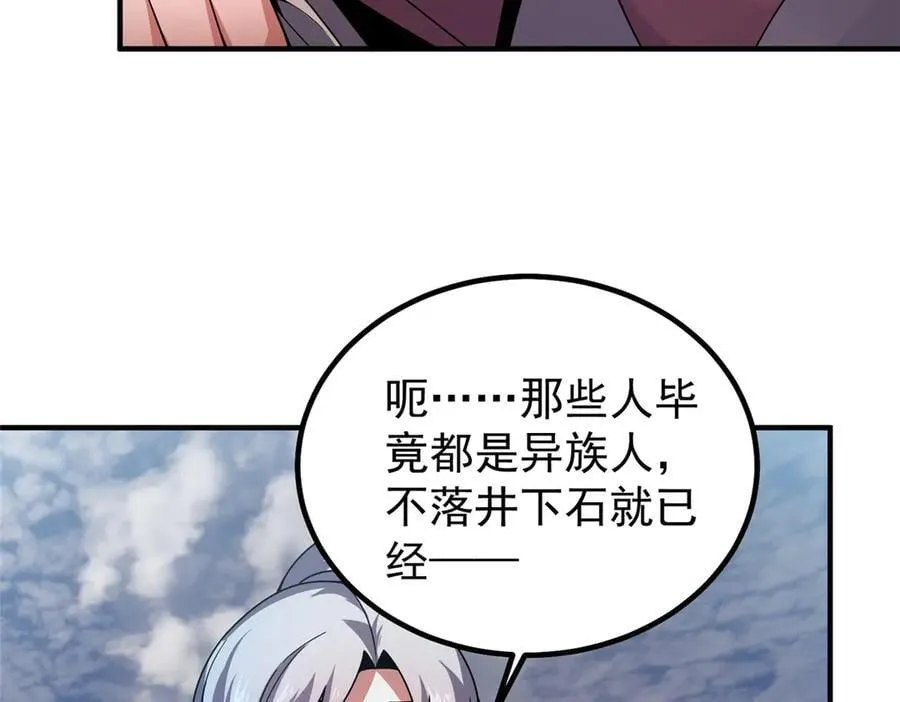 388 都活着呢？37