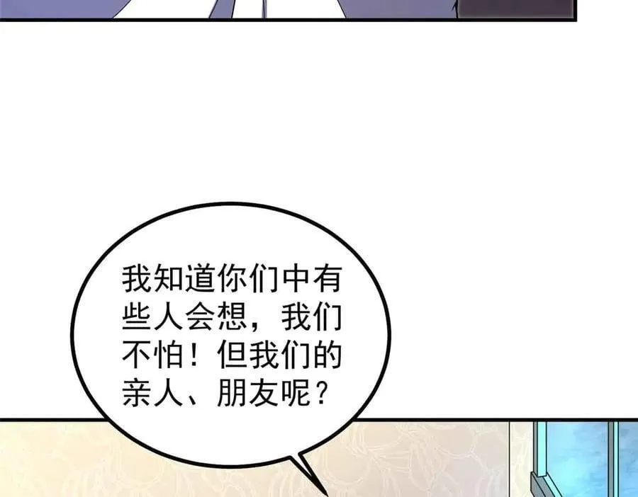 390 可怕的祖孙105