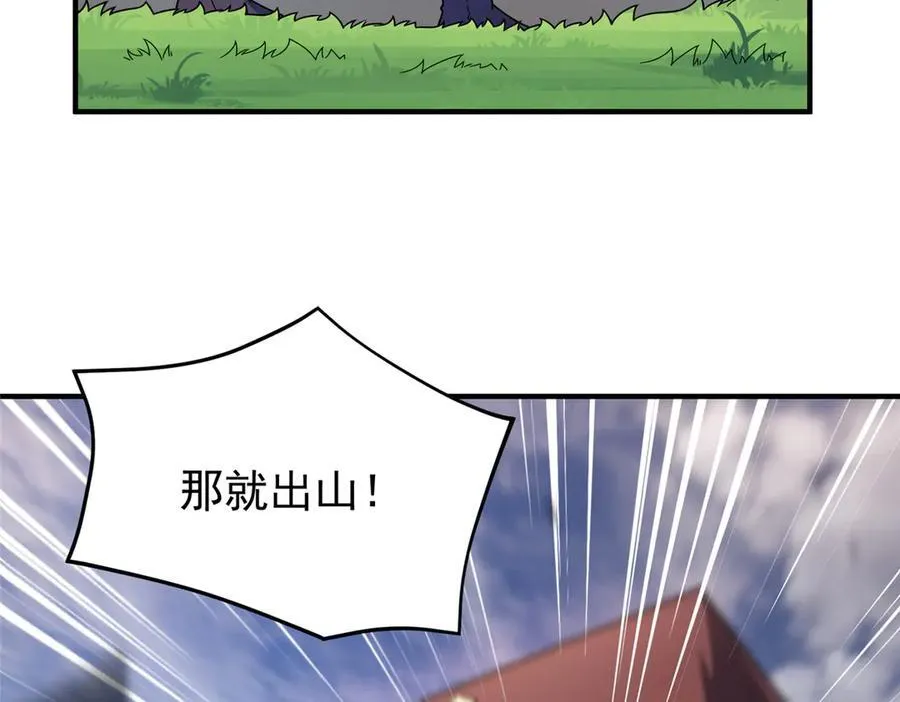 384 七合一？131