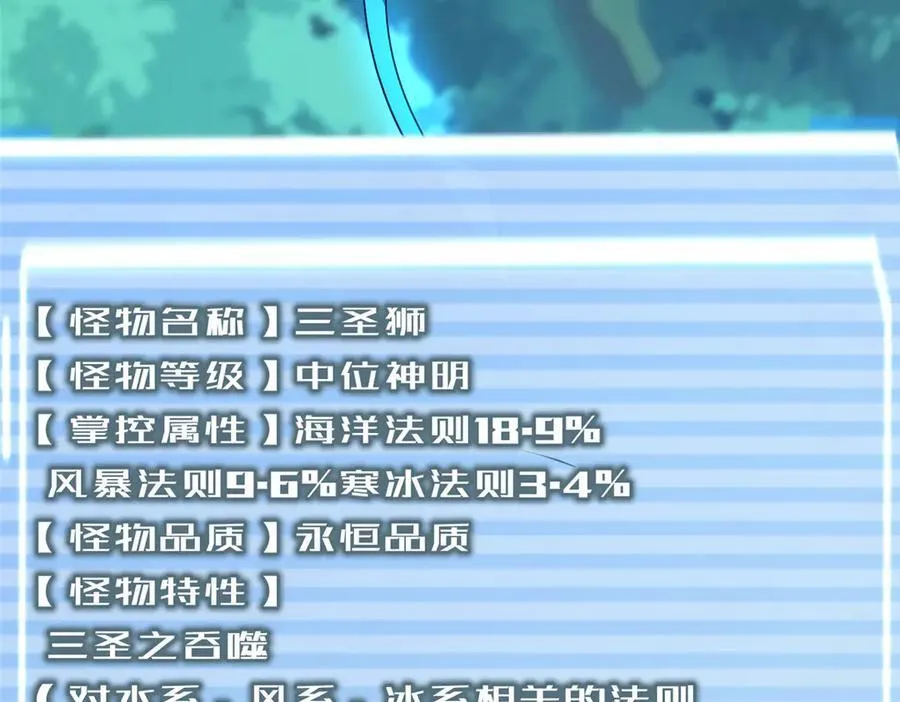 387 杀马特狮子85