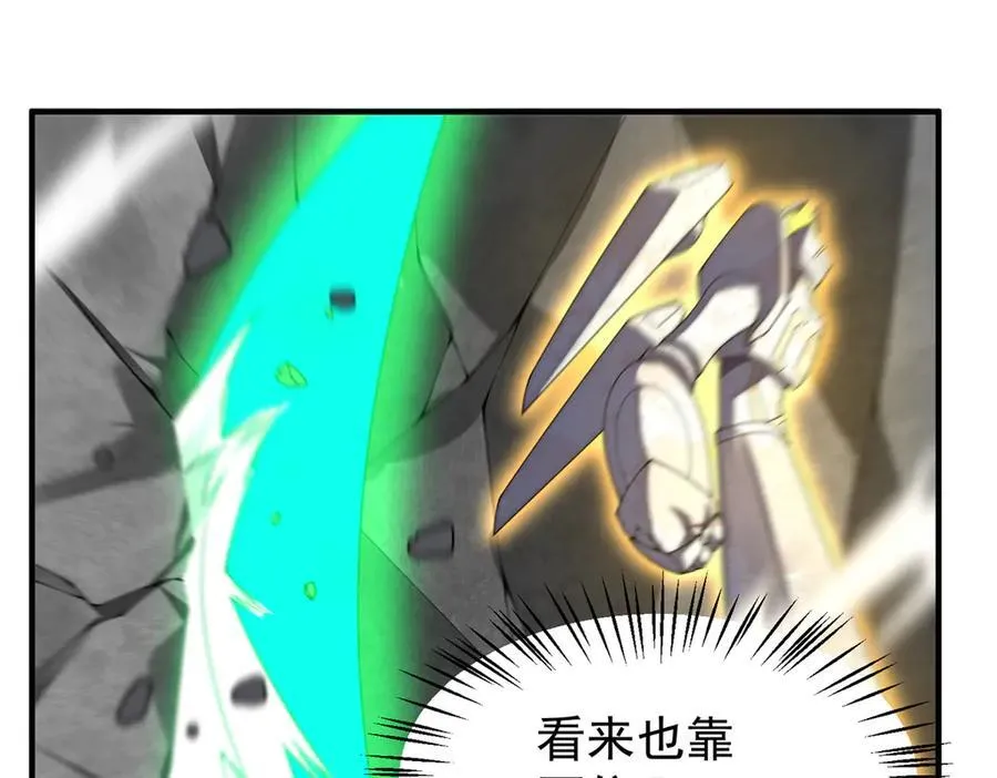 383 碾压47