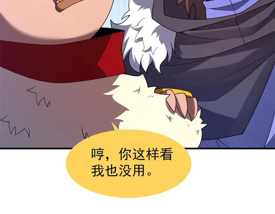 384 七合一？46