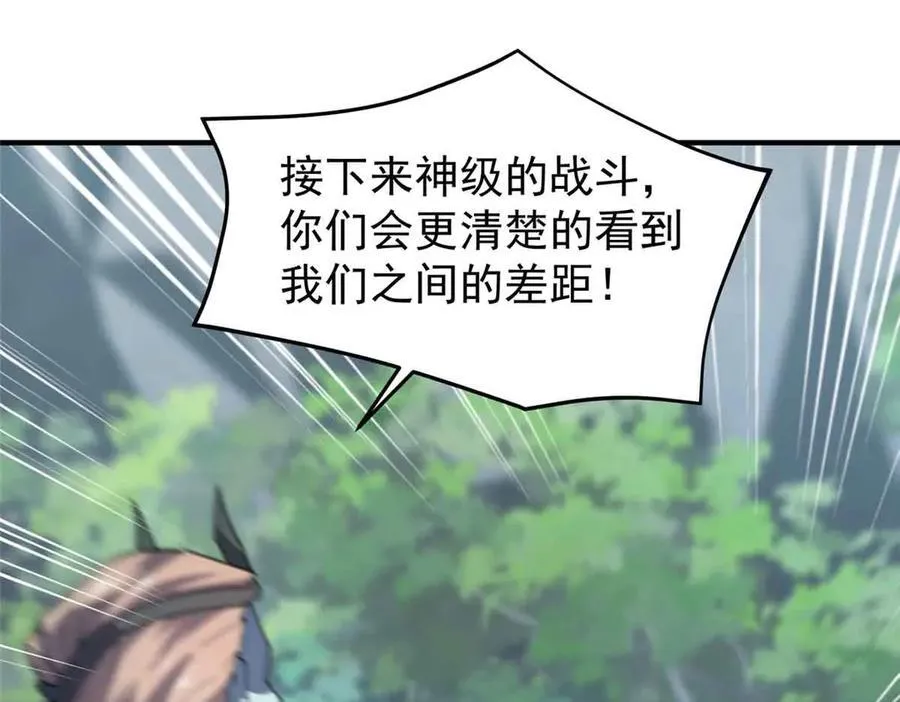 381 你们对我有误解26