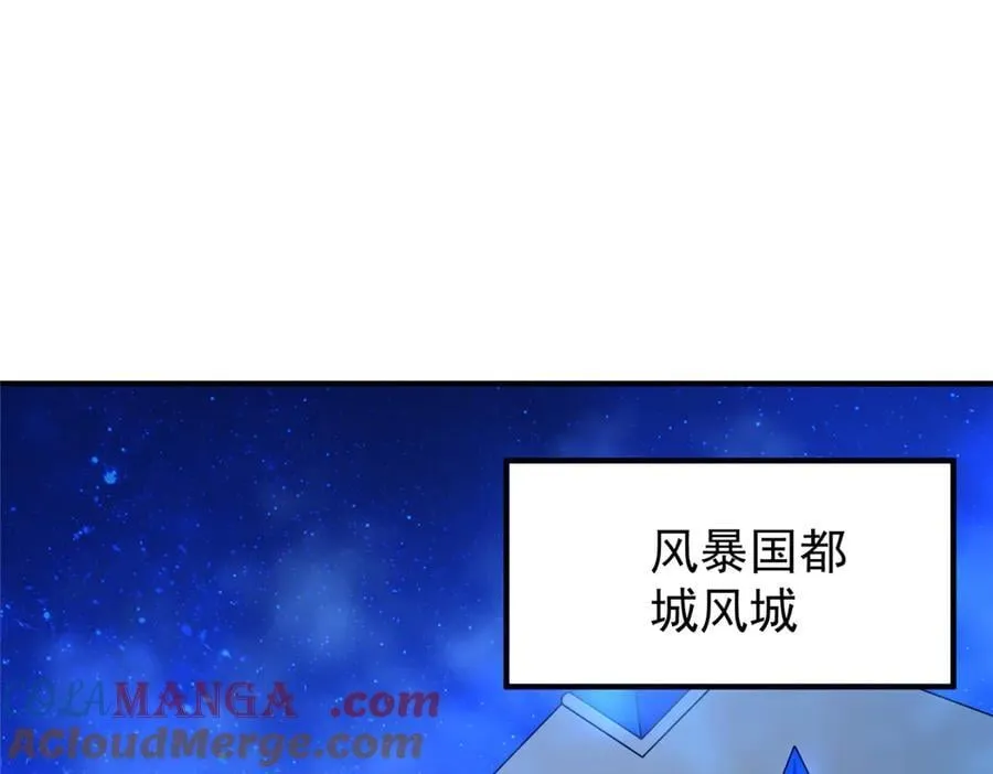 388 都活着呢？56