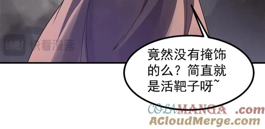392 老朋友48