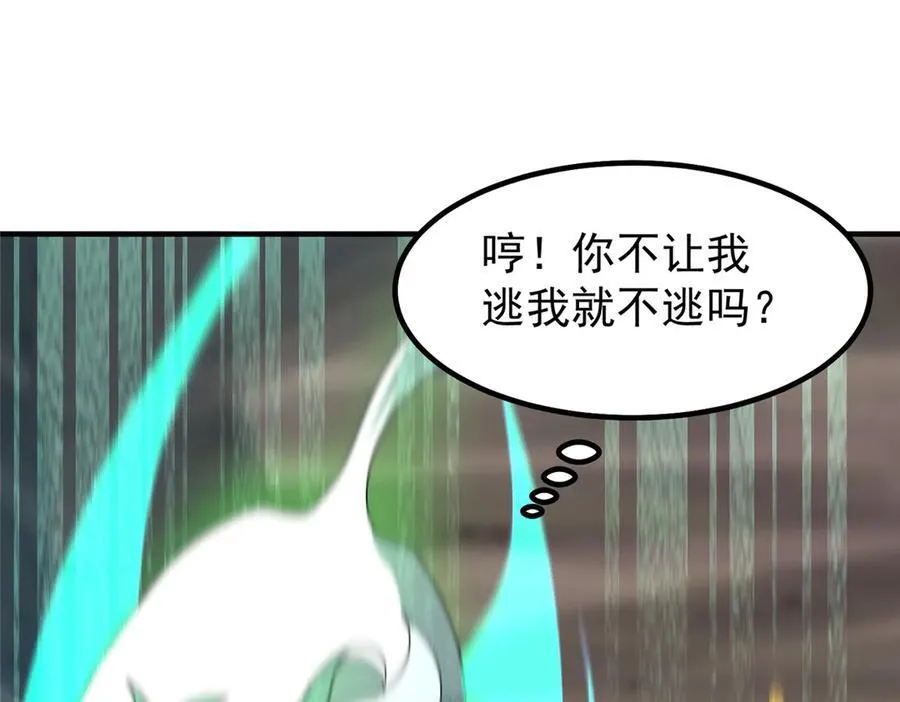 383 碾压127