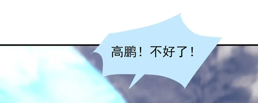 391 奥鲁回家115