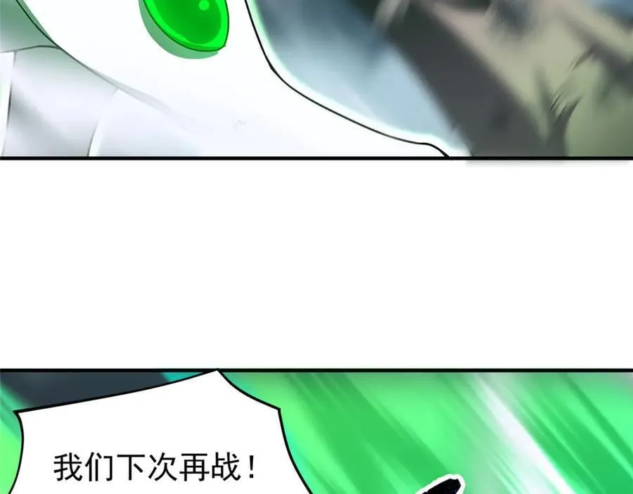 383 碾压119
