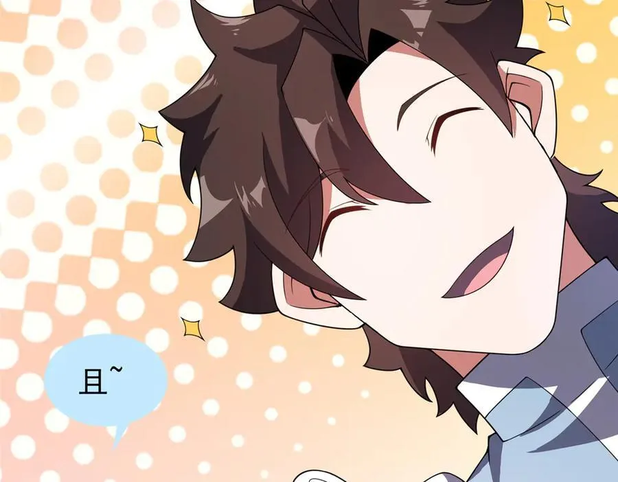 387 杀马特狮子113