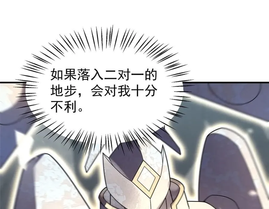 382 打不死的光头101