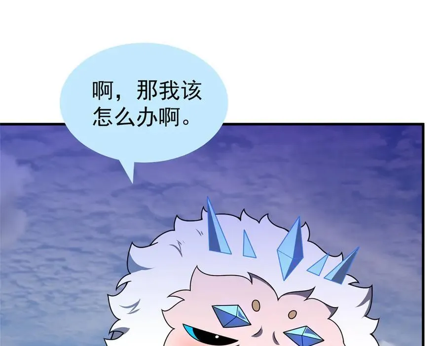 391 奥鲁回家137