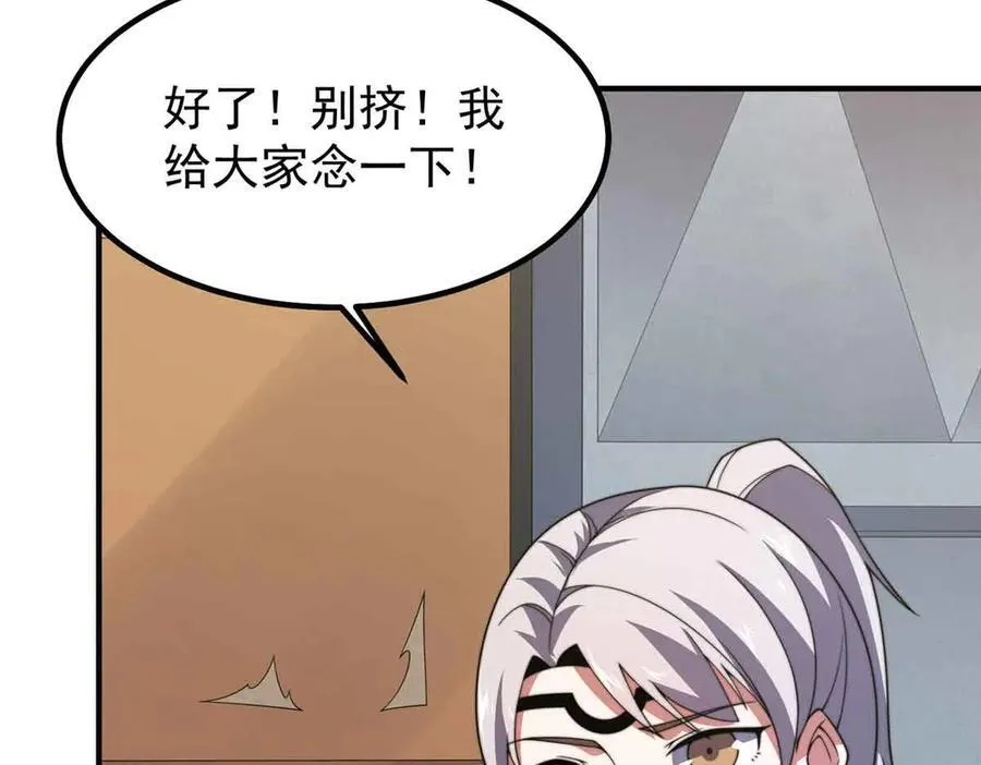 390 可怕的祖孙9